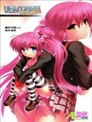 Little Busters EX 我的米歇尔,Little Busters EX 我的米歇尔漫画