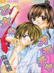 泪光中的吻短篇集,泪光中的吻短篇集漫画