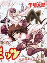 因幡之白兔,因幡之白兔漫画