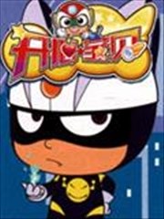 开心宝贝,开心宝贝漫画